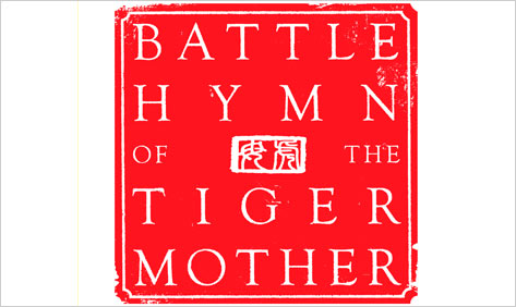 battle hymn of the tiger mother battle hymn of the tiger mother